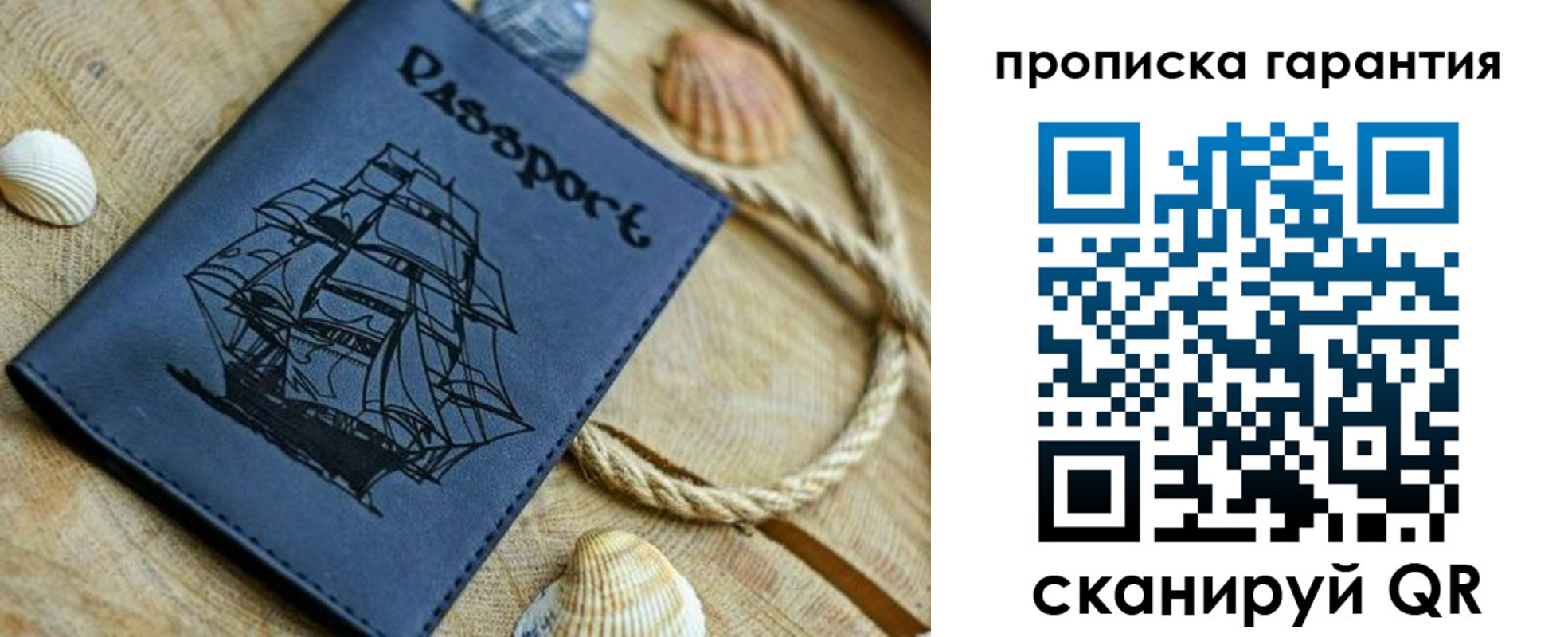 пропишу в квартире в Кашире