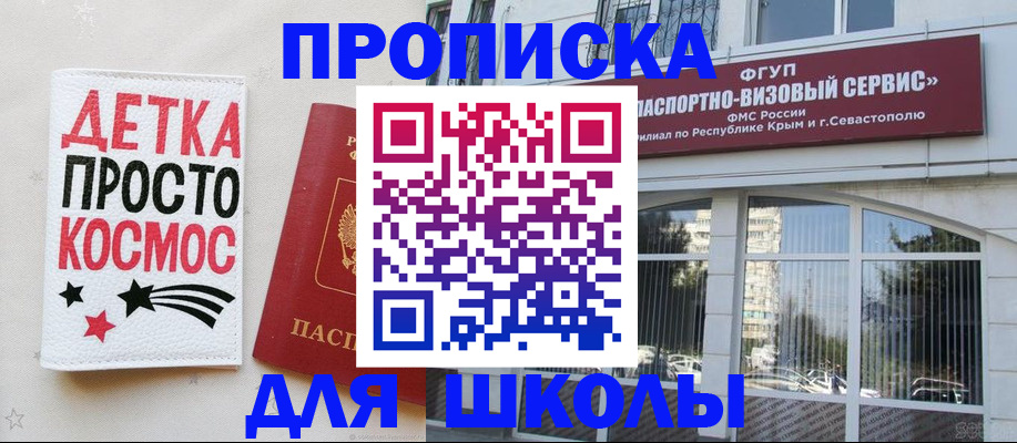 регистрация для дет. сада в Кашире