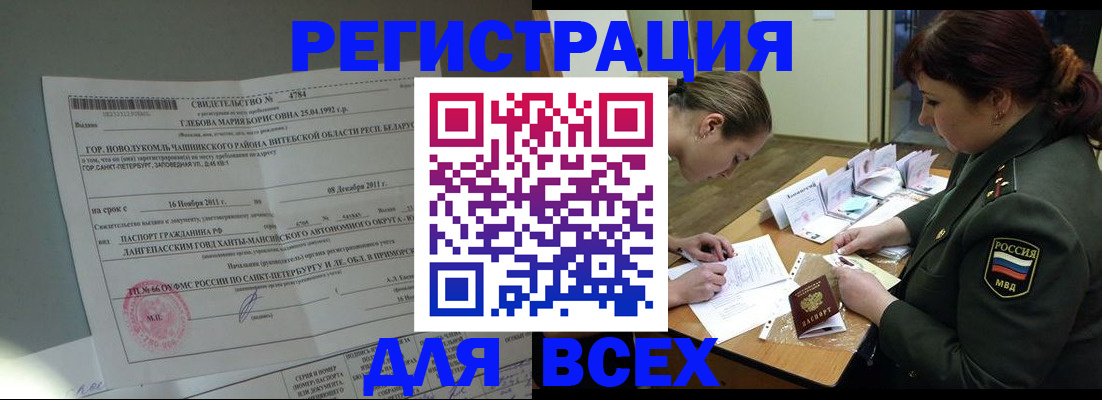 регистрация для дет. сада в Кашире