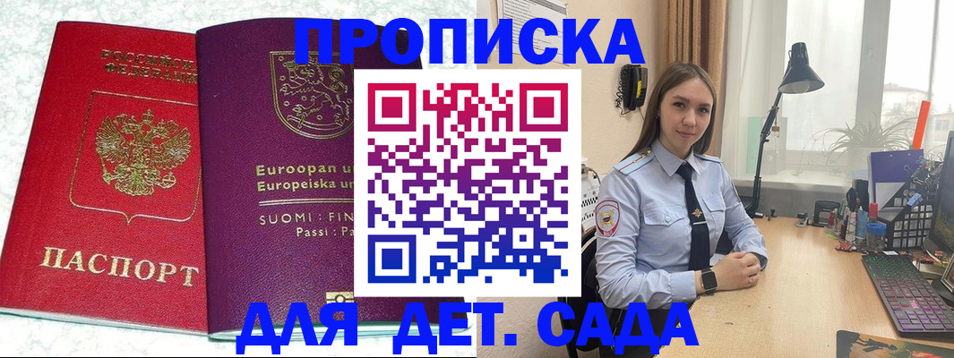 форма 3 в Кашире