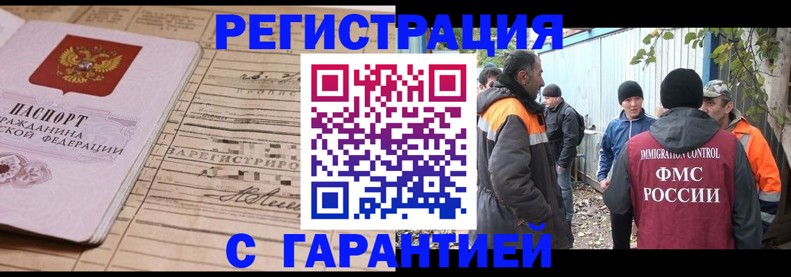 регистрация для школы в Кашире
